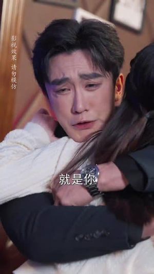 他的小鹿式女友有点甜（60集）在哪个软件可以免费观看短剧