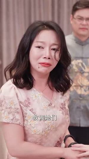 养恩深似海（70集）好看的国产短剧