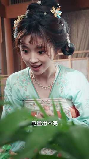 我靠直播养太子（53集）免费观看热门短剧大结局
