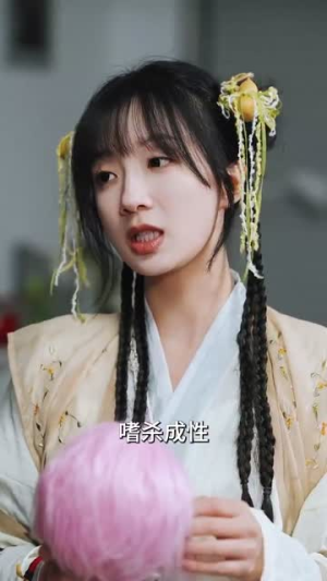 一咬定情（81集）短剧大结局一气呵成