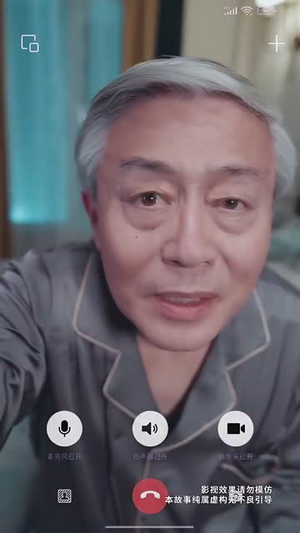 盲人按摩：死神来加钟（60集）短剧高分全集在线刷