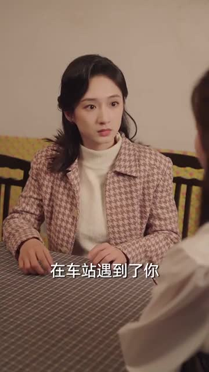 七零涅槃刺槐与锦年（101集）从开头一口气看到短剧大结局