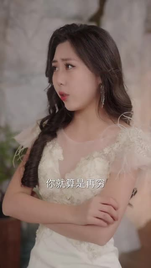 来不及说我爱你（86集）这部短剧让人心动了