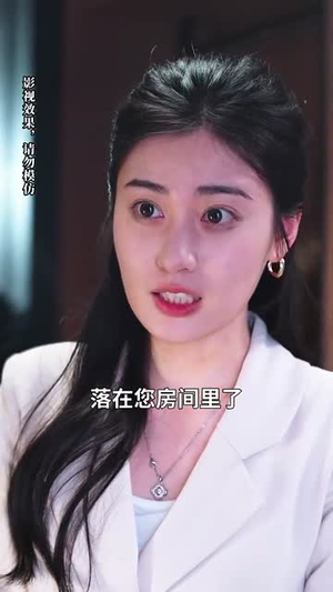 萌娃三姐弟来助攻爹地动心啦（70集）一口气看完了整部短剧