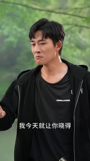 别惹我，我老婆法力无边（51集）好看短剧又来了