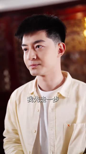 透视后，揽尽天下至宝（76集）红果免费看短剧