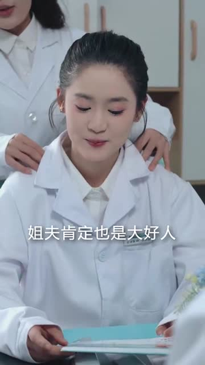 厉先生有人冒充你太太（73集）短剧热播精彩片段