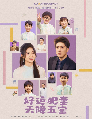 杏林春深（74集）免费看短剧大结局