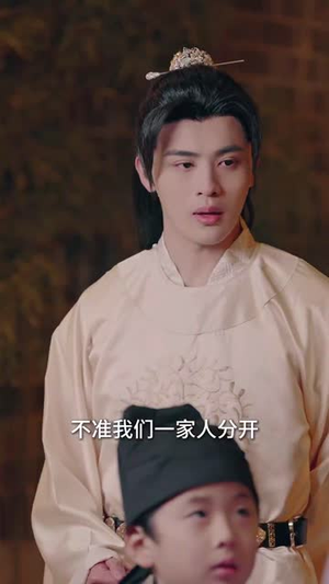 和离后，她带崽嫁入太子府（60集）短剧来袭敬请分享