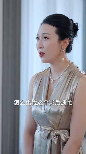 错付三十载（70集）一段短剧看完整部剧