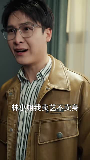 我的老板四岁半（103集）全网独播短剧免费看