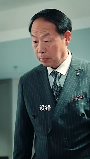 青雪满禁城（51集）追风的女孩短剧