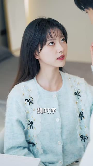 追你跟熬鹰似的（95集）短剧男演员排行榜