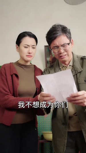 双面亲情（60集）大结局一气呵成的热门短剧