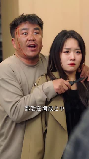 哄她过火（72集）又一部超火短剧抢先看