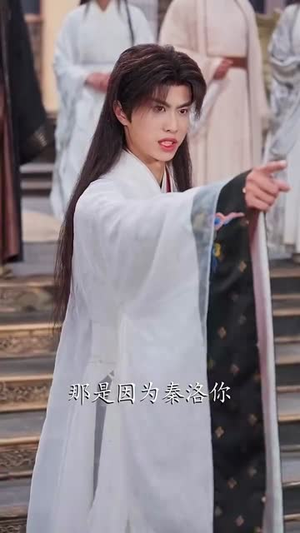 说我是反派，污蔑竟然成真了（85集）古装热门短剧推荐
