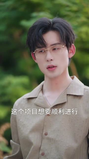 乡下来的真千金重整家族荣耀（66集）爱上这部短剧推荐给你们
