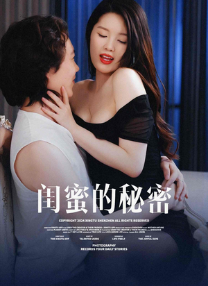 山顶之约（67集）短剧男演员排行榜