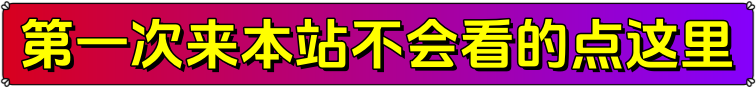 夸克网盘看短剧地址