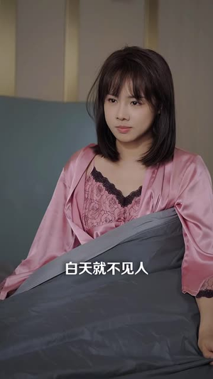 恶犬驯养指南（40集）热门短剧推荐持续中