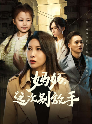 如果轮回有声音（50集）百亿短剧抢先看