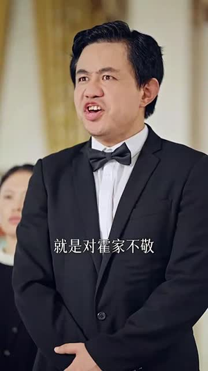 当家做主（31集）全集短剧免费观看无压力